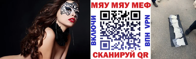 Наркошоп купить COCAIN  Марихуана  МЕТАМФЕТАМИН  ГАШИШ  Меф мяу мяу  Лаишево
