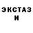 Экстази 280 MDMA Inna Kirey