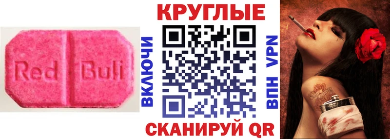Купить  Лаишево  Ecstasy Дубай 