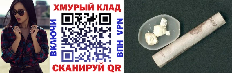 Купить закладки  Лаишево  ГЕРОИН Афган 