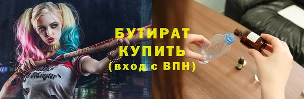 эйфоретик Белокуриха