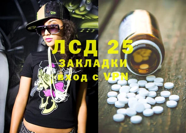 эйфоретик Белокуриха