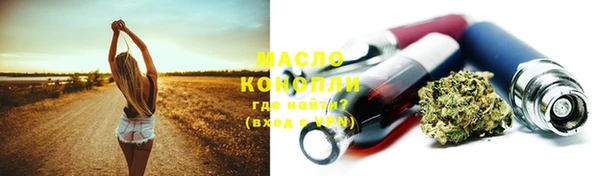 синтетический гашиш Беломорск