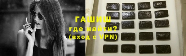 гашишное масло Баксан