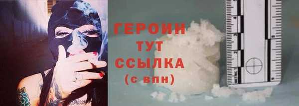 эйфоретик Белокуриха