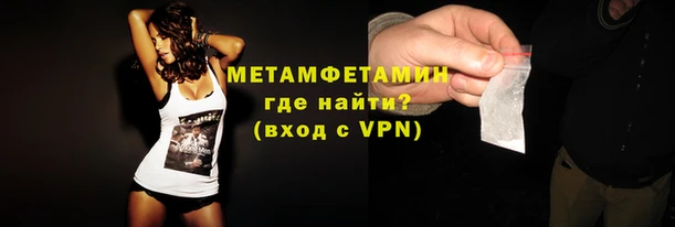 синтетический гашиш Беломорск