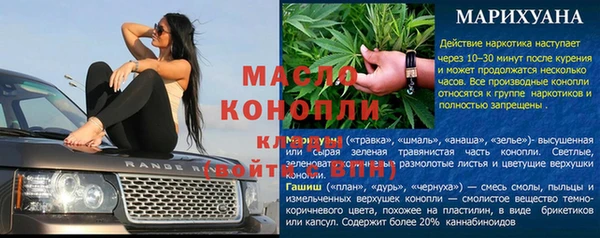гашишное масло Баксан