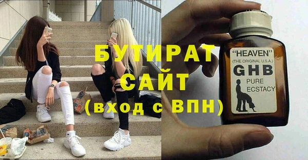 синтетический гашиш Беломорск