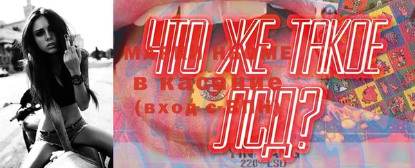 синтетический гашиш Беломорск