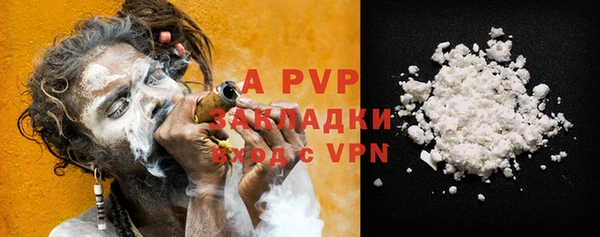 синтетический гашиш Беломорск