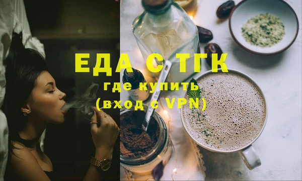 гашишное масло Баксан