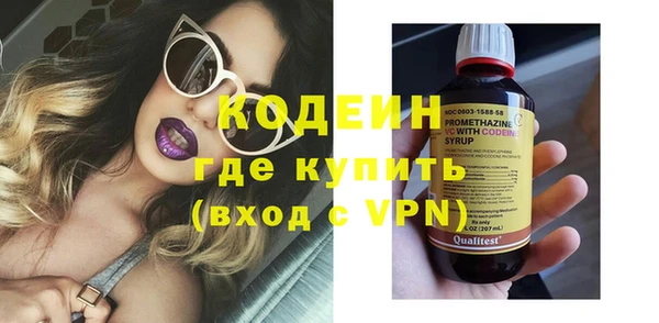 эйфоретик Белокуриха
