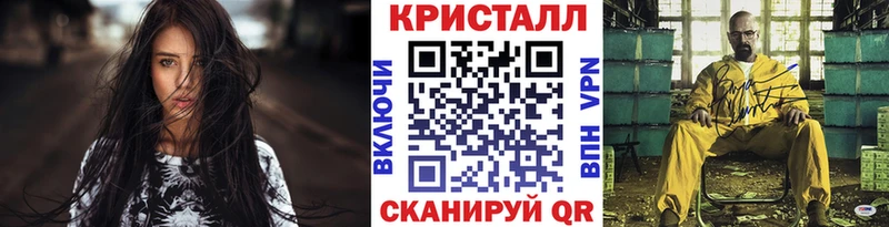 МЕТАМФЕТАМИН витя  Купить  Лаишево 