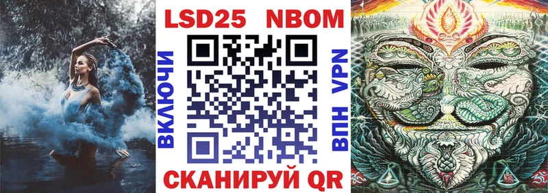 Наркотические марки 1,8мг  Купить закладки  Лаишево 