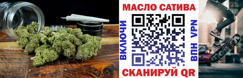 Купить где  Лаишево  ТГК концентрат 