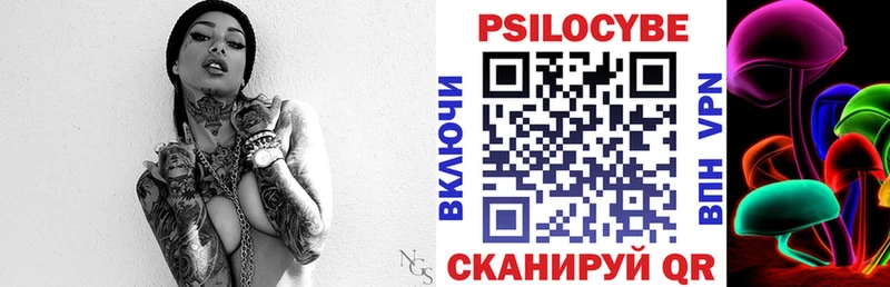 Галлюциногенные грибы ЛСД Купить Лаишево